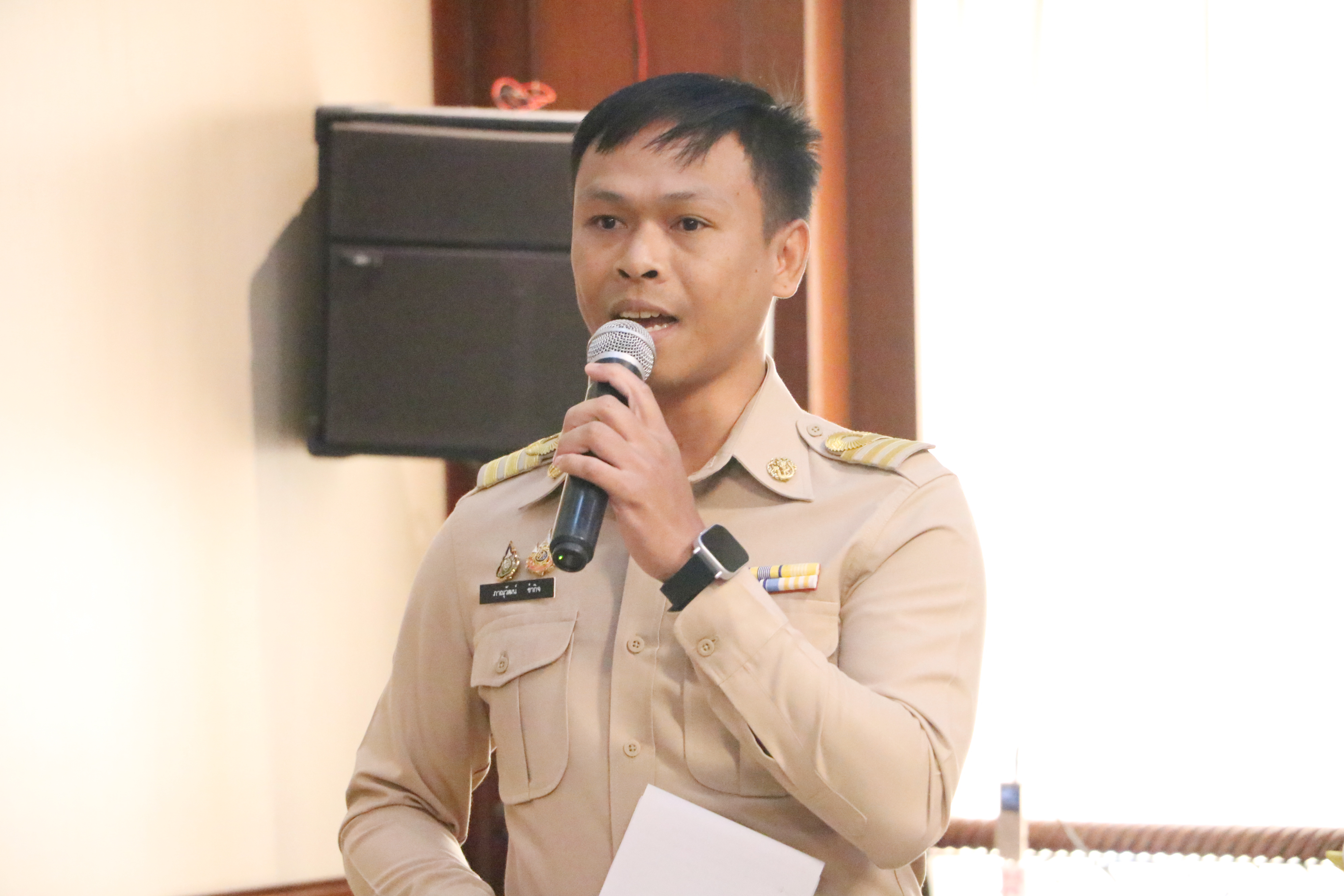 title - ส.ป.ก. จัดโครงการฝึกอบรม หลักสูตร “การพัฒนาทักษะการเป็นวิทยากรมืออาชีพ”